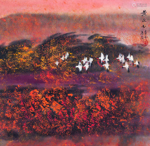 黄永玉（b.1924） 山丘 立轴 纸本设色
