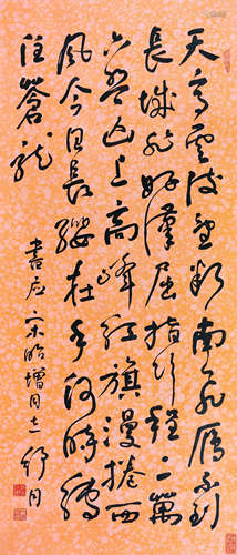 舒同（1905-1998） 书法 立轴 纸本水墨