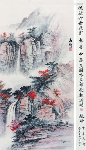 宋美龄（1897-2003） 秋山枫色 立轴 纸本设色