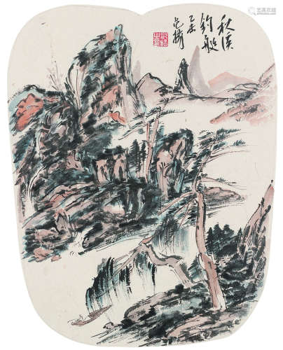 范扬（b.1955） 2015年作 秋溪钓艇 镜心 纸本设色