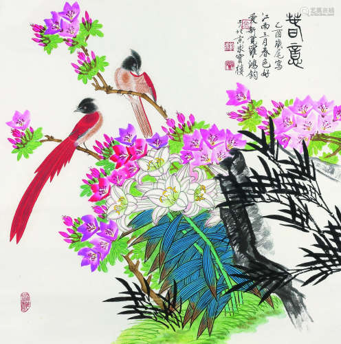 金鸿钧（b.1937） 2005年作 春意 镜心 纸本设色