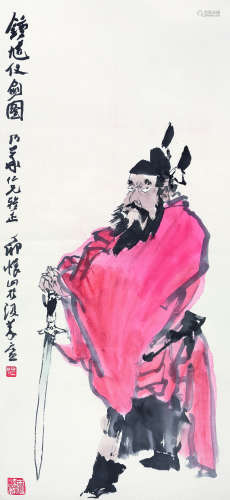 刘怀山（b.1948） 1987年作 钟馗仗剑图 镜心 纸本设色