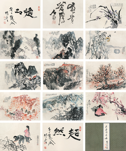 石鲁（1919-1982） 1972年作 石鲁画集 册页 纸本设色