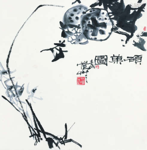 潘公恺（b.1947） 1982年作 硕果图 立轴 纸本水墨