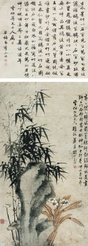 胡公寿（1823-1886） 三清图 镜心 纸本设色