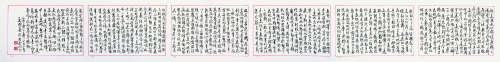 王成喜（b.1940） 2002年作 画梅技法 镜心 纸本水墨