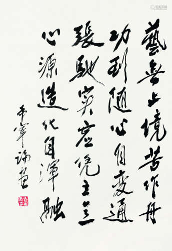 于希宁（1913-2007） 随笔 镜心 纸本水墨