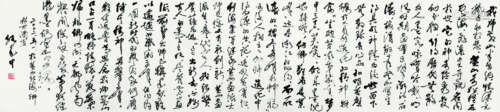 张建中（b.1929） 2002年作 我师黄山 镜心 纸本水墨