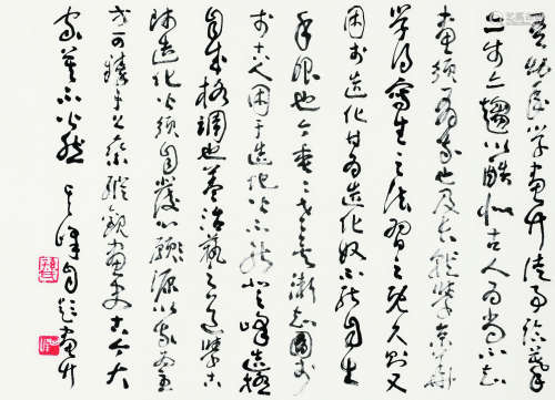 孙其峰（b.1920） 写竹 镜心 纸本水墨