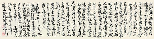 张志民（b.1956） 2002年作 山水画小品 镜心 纸本水墨