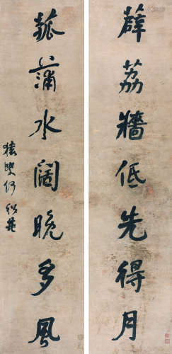 何绍基（1799-1873） 对联 镜心 纸本水墨