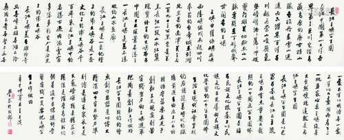 岑学恭（1917-2009） 2001年作 三峡写生 镜心 纸本水墨