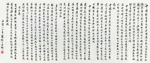 龚柯（b.1916） 2002年作 随笔 镜心 纸本水墨