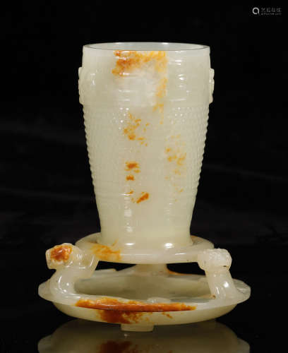 Han Dynasty - Patterned Jade Cup