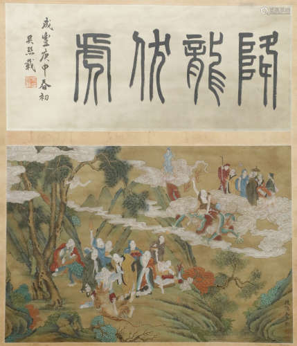 Ming Dynasty - Wu Bin Painting