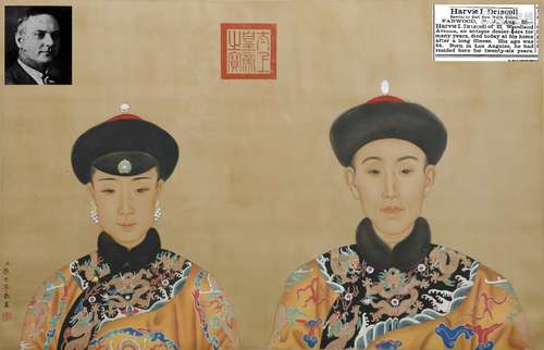 Qing Dynasty - 