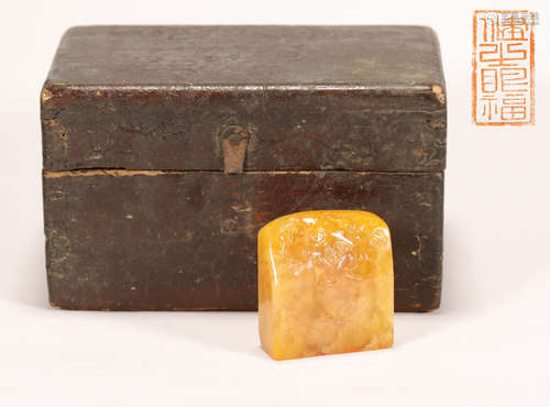 Qing Dynasty - Field-Yellow Stone Seal