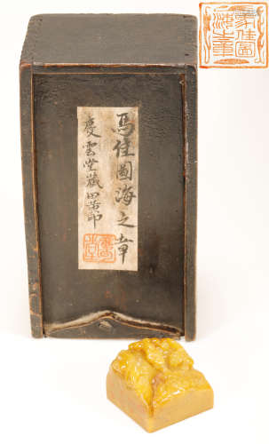 Qing Dynasty - Field-Yellow Stone Seal