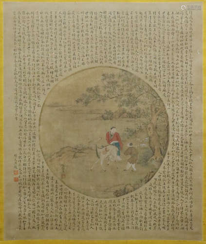 Yuan Dynasty - King Wuling of Zhao Painting