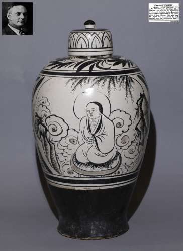 Yuan Dynasty -  Cizhou Ware Vase