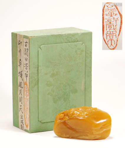 Qing Dynasty - Field-Yellow Stone Seal