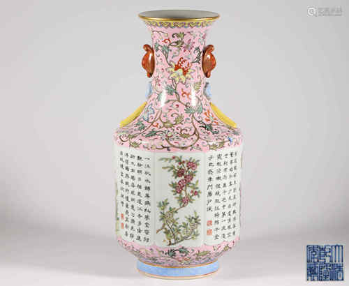 famille rose vase from Qing清代粉彩開光詩文瓶