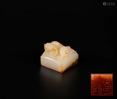 hetian jade dragon pattern seal from Han漢代和田玉赤龍鈕印章