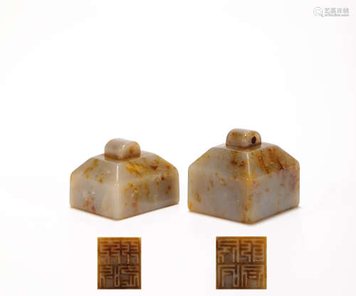 A Pair of HeTian Jade Seal from Qing清代和田玉印章一對