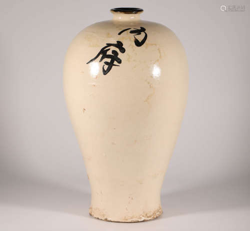 White Porcelain Vase from Song宋代白瓷梅瓶