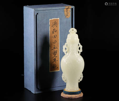 HeTian Jade Two Ears Vase from Qing清代和田玉雙耳賞瓶