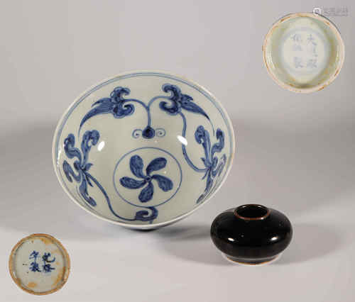 Blue and White Porcelain Bowl and Drak Glazed water Container from ming明代青花碗和黑釉水盂