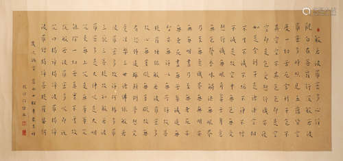 HongYi Caligraphy Mirror Heart弘一書法鏡心