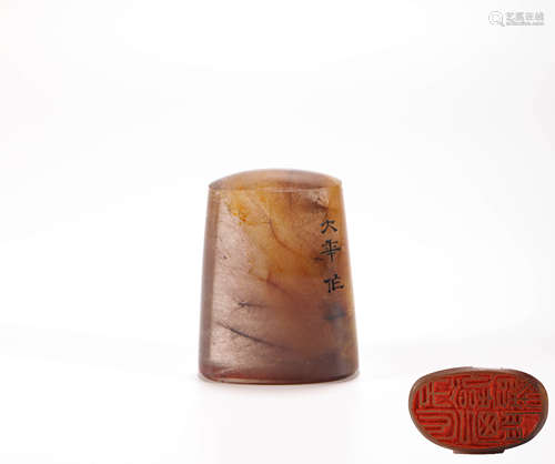 Crystal Seal from Qing清代發晶印章