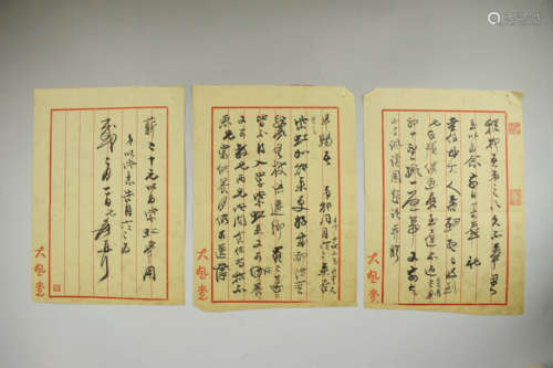 A Chinese Letter