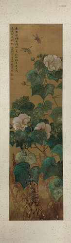 A Chinese Flower Painting, Wu Hufan Mark