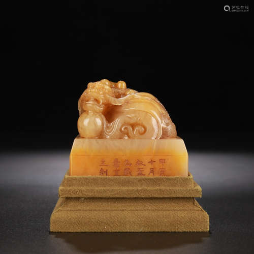 A Chinese Shoushan Stone Carved Dragon Handle Seal