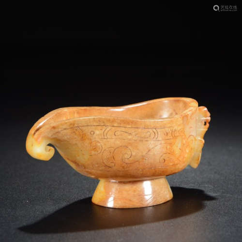A Chinese Chi Dragon Carved Jade Wine Cup