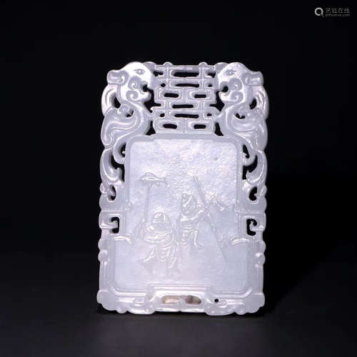 A Chinese Jade Pendant