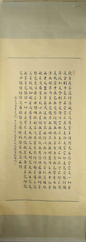 A Chinese Heart Sutra