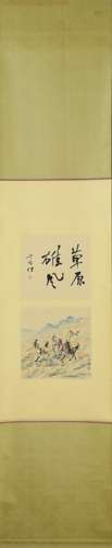 A Chinese Painting