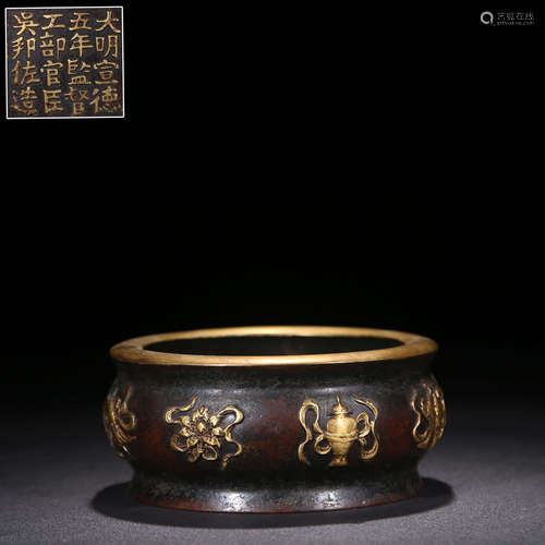 A Chinese Gild Bronze Incense Burner