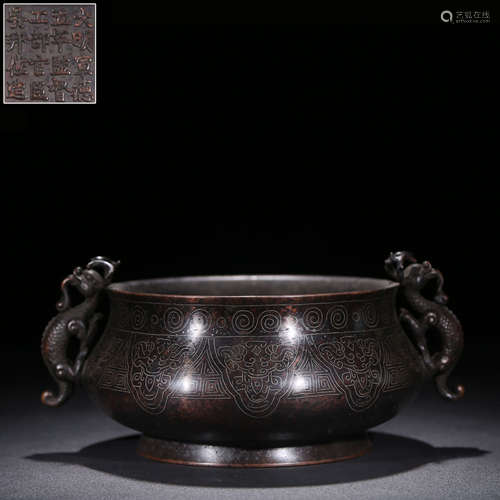 A Chinese Copper filigree Double Ears Incense Burner