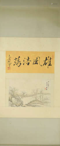 A Chinese Calligraphy and painting