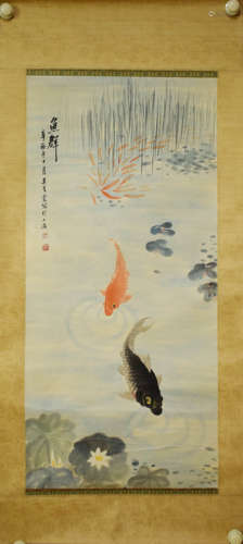 A Chinese Fish Painting