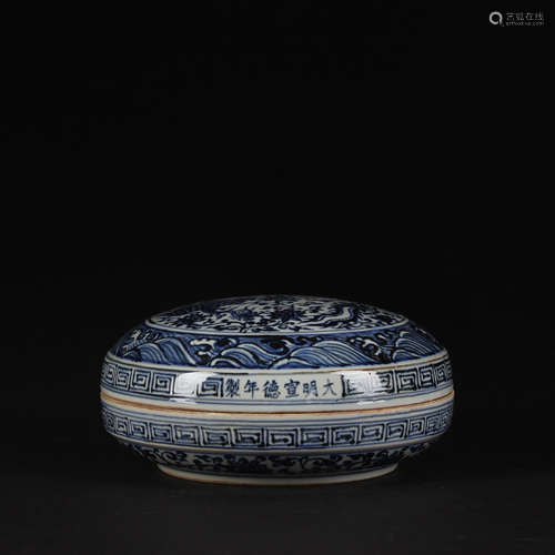 A Chinese Blue and White phoenix Pattern Porcelain Box