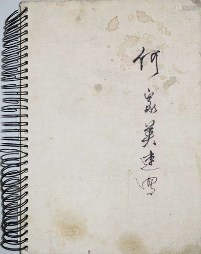 A Chinese sketch Painting