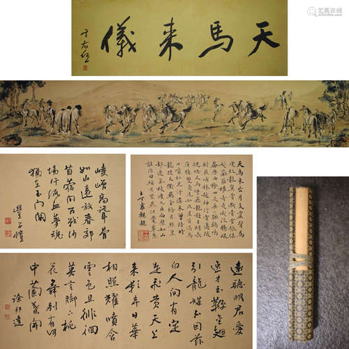 A Chinese Calligraphy