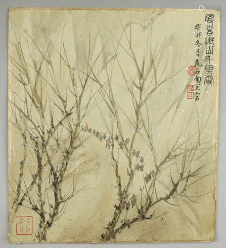 A Chinese Painting