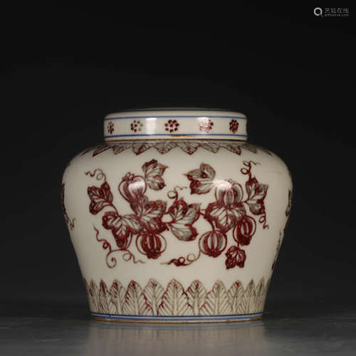 A Chinese Underglazed Red Painted Porcelain Vase