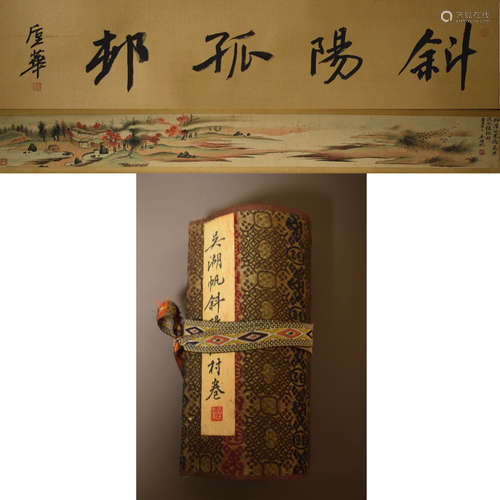 A Chinese Painting